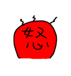 うじ坊（個別スタンプ：17）