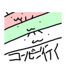 うじ坊（個別スタンプ：30）
