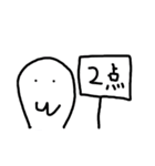 うじ坊（個別スタンプ：33）