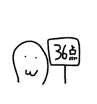 うじ坊（個別スタンプ：34）