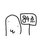 うじ坊（個別スタンプ：35）