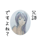 むくわれない人 Ver black（個別スタンプ：2）