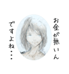 むくわれない人 Ver black（個別スタンプ：7）