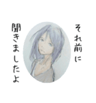 むくわれない人 Ver black（個別スタンプ：18）