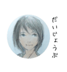 むくわれない人 Ver black（個別スタンプ：21）