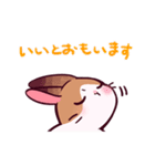とんスタンプ（個別スタンプ：6）
