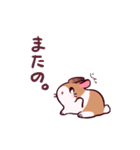 とんスタンプ（個別スタンプ：14）