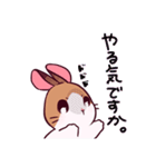 とんスタンプ（個別スタンプ：22）