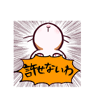 とんスタンプ（個別スタンプ：25）