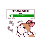とんスタンプ（個別スタンプ：30）