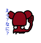 イカいかが？（個別スタンプ：6）