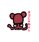 イカいかが？（個別スタンプ：9）