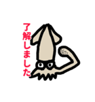 イカいかが？（個別スタンプ：13）