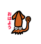 イカいかが？（個別スタンプ：14）