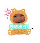 ふーがくんの日常です( ¯ω¯ )（個別スタンプ：2）
