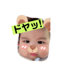 ふーがくんの日常です( ¯ω¯ )（個別スタンプ：8）