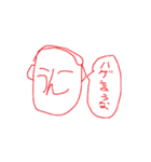 ミスターU（個別スタンプ：1）