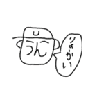 ミスターU（個別スタンプ：2）