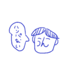ミスターU（個別スタンプ：4）