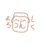 ミスターU（個別スタンプ：7）