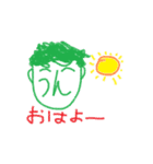 ミスターU（個別スタンプ：8）
