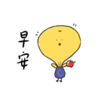大きな頭の動物（個別スタンプ：4）