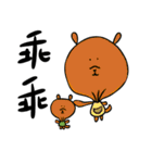 大きな頭の動物（個別スタンプ：10）
