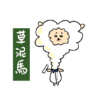 大きな頭の動物（個別スタンプ：11）