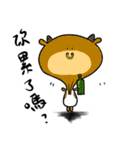 大きな頭の動物（個別スタンプ：27）