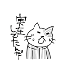 めりけん食い（個別スタンプ：4）