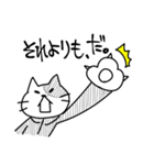 めりけん食い（個別スタンプ：7）
