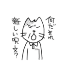 めりけん食い（個別スタンプ：24）
