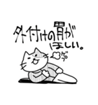 めりけん食い（個別スタンプ：38）