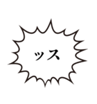 ぞす！！！（個別スタンプ：8）