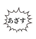 ぞす！！！（個別スタンプ：9）