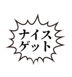 ぞす！！！（個別スタンプ：10）