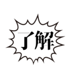 ぞす！！！（個別スタンプ：11）