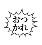 ぞす！！！（個別スタンプ：12）