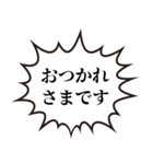 ぞす！！！（個別スタンプ：13）