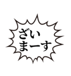 ぞす！！！（個別スタンプ：14）