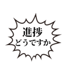 ぞす！！！（個別スタンプ：15）