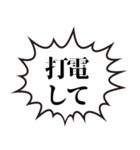 ぞす！！！（個別スタンプ：16）