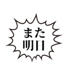 ぞす！！！（個別スタンプ：24）