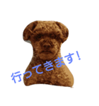 可愛い愛犬♪（個別スタンプ：8）