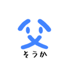 お父さんファイト（個別スタンプ：2）