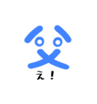 お父さんファイト（個別スタンプ：8）
