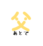お父さんファイト（個別スタンプ：27）