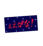 癖のある関西弁ステッカー（個別スタンプ：1）