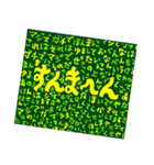 癖のある関西弁ステッカー（個別スタンプ：2）