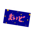 癖のある関西弁ステッカー（個別スタンプ：3）